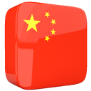 Learn Chinese Language with Videos APK