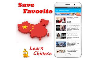 Learn Chinese Language with Videos capture d'écran 2