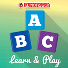 El-moasser learn and play prim2. T1 아이콘