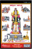 Tamil Devotional Song ảnh chụp màn hình 1