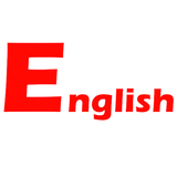 تعلم اللغة الانجليزية بدون انترنت icône