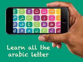apprendre l'alphabet arabe Affiche