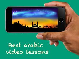 apprendre l'alphabet arabe capture d'écran 1