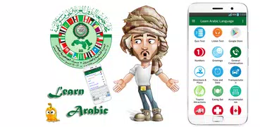 Learn Arabic Language Offline
