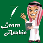 Learn Arabic Language आइकन