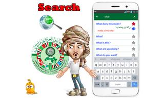 Learn Arabic Language screenshot 3