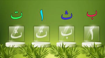 Learn Arabic Alphabet ảnh chụp màn hình 2
