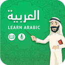 Learn Arabic Language with Arabic Dictionary APK