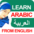 Learn Spoken Arabic in English icône