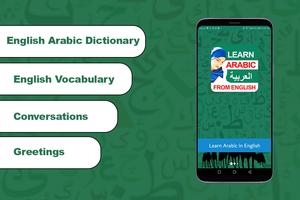 Learn Spoken Arabic in English Affiche