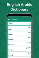 Learn Spoken Arabic in English capture d'écran 2