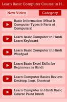Learn Basic Computer Course Video (Learning Guide) スクリーンショット 1