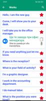 Learn Bulgarian Offline تصوير الشاشة 1