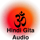 Bhagavad Gita in Hindi Audio أيقونة