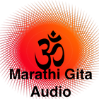 Bhagavad Gita in Marathi Audio ícone