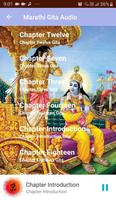 Bhagavad Gita in Marathi Audio 截图 3