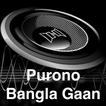 Purono Bangla Gaan (Best 700 + songs)
