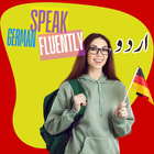 آیکون‌ Learn German Speaking in Urdu