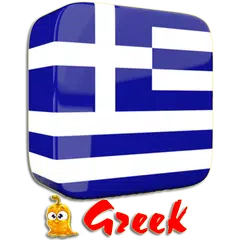 Learn Greek Language Offline APK Herunterladen