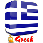 آیکون‌ Learn Greek Language