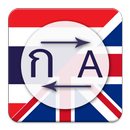 English to Thai APK