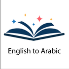 English Arabic Dictionary icône