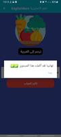 تعلم اللغة الإنجليزية gönderen