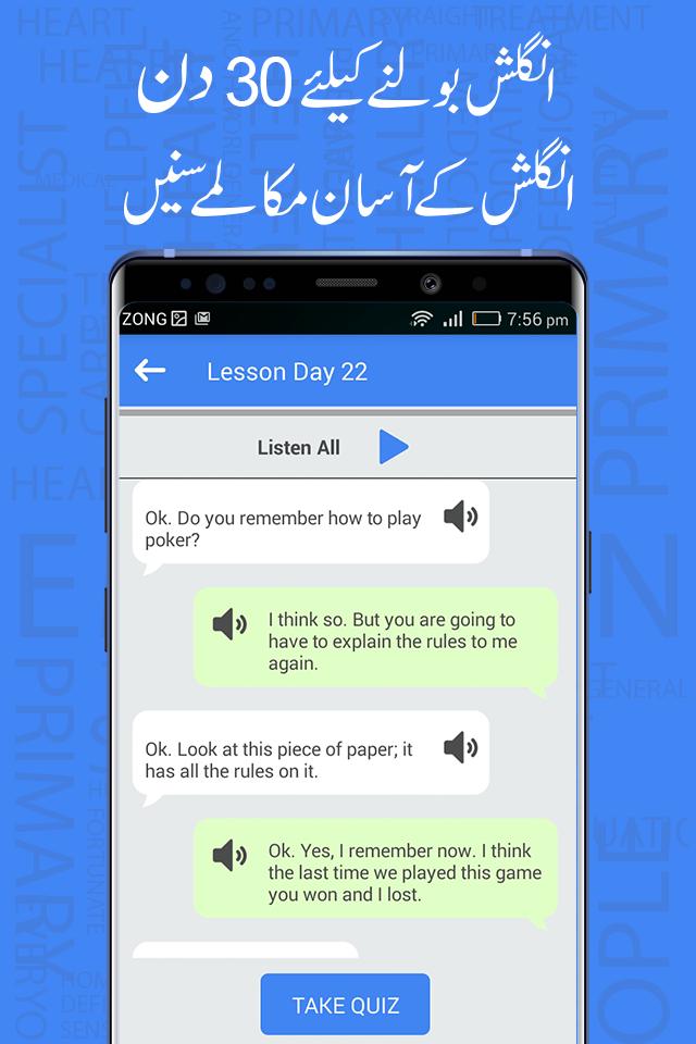 english language software free download english language software free download