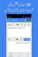 Learn English Speaking Offline Language Course App 截图 2