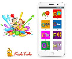 برنامه‌نما Learn English For Kids عکس از صفحه