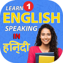 Learn English from Hindi - Dictionary & Translator APK