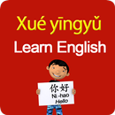 Xué yīngyǔ - Learn English - For Chinese Speakers APK