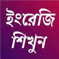 BTE