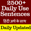 Daily Use Conversation Sentenc APK