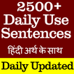 Daily Use Conversation Sentenc