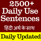 Daily Use Conversation Sentenc icône