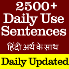 Daily Use Conversation Sentenc أيقونة