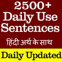 Daily Use Conversation Sentenc الملصق