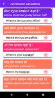 English Speaking in Hindi syot layar 3