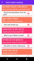 English Speaking in Hindi syot layar 1