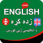 Learn English ícone