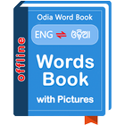 Word Book English To Odia icono