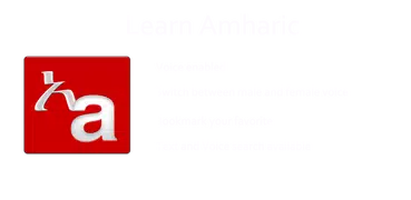 Learn Amharic