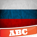 L'alphabet russe APK