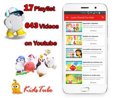 Learn French For Kids 截图 3