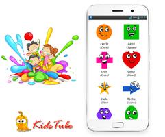 Learn French For Kids 截图 2