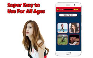 Game to learn Korean Voca Quiz screenshot 1