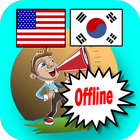 Korean Audio book - Learn korean offline part one icône