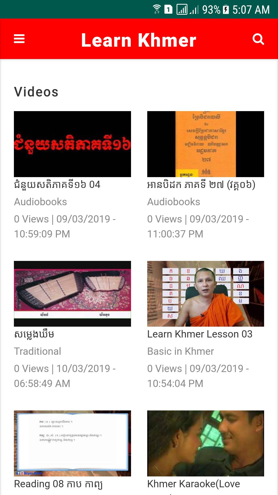 Learn Khmer Apk For Android Download Learn Khmer Apk For Android Download