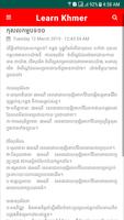 Learn Khmer screenshot 2